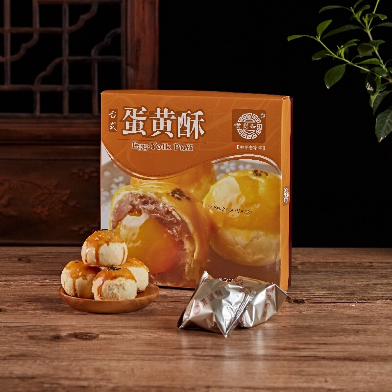 臺式蛋黃酥1盒【270g1盒】