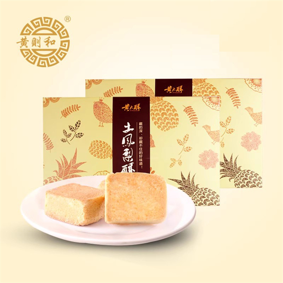 黃則和土鳳梨酥廈門(mén)中山路零食特產(chǎn)水果傳統(tǒng)小吃糕點(diǎn)禮盒裝老字號(hào)