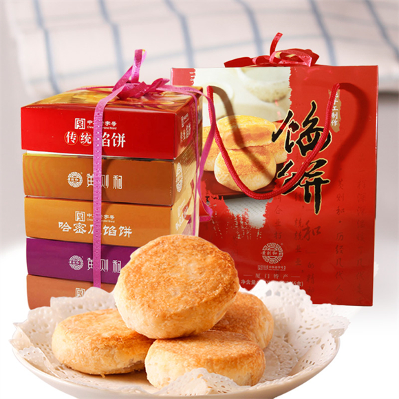 黃則和餡餅5盒裝廈門(mén)中山路傳統(tǒng)糕點(diǎn)手工特產(chǎn)多口味水果肉餅送禮