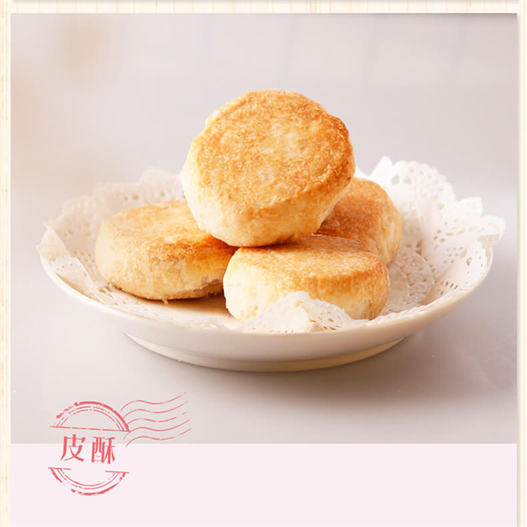 黃則和餡餅老字號(hào)特產(chǎn)糕點(diǎn)手工香酥餅零食小吃廈門(mén)中山路伴手禮盒