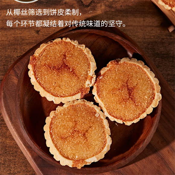 黃則和椰子餅廈門(mén)特產(chǎn)餡餅中山路美食小吃椰蓉糕點(diǎn)茶點(diǎn)心手工零食