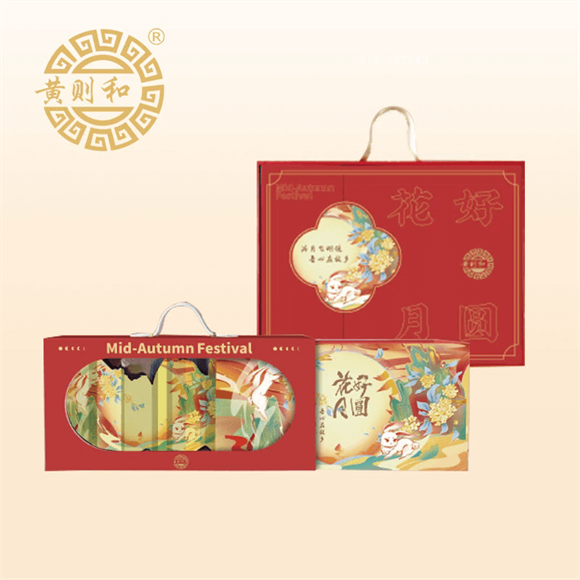 黃則和月餅禮盒花好月圓B款 蓮蓉綠茶黑芝麻金沙奶黃藤椒牛肉五仁