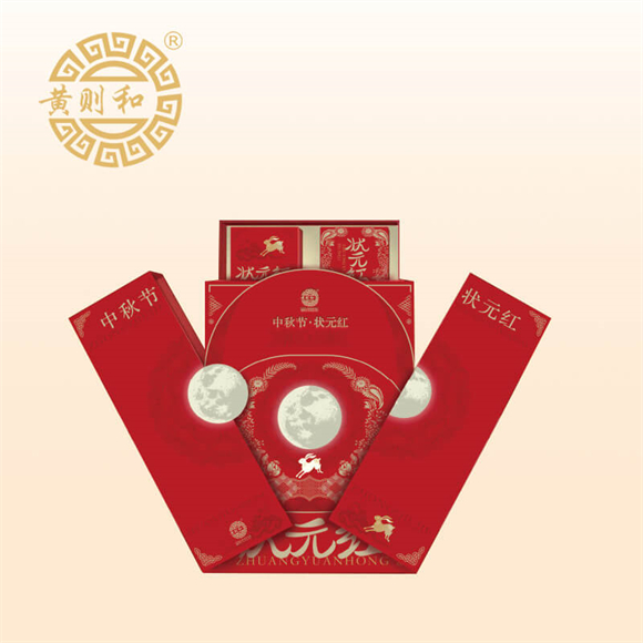 黃則和狀元紅會(huì)餅中秋月餅禮盒會(huì)餅蛋黃蓮蓉博餅福建閩南廈門特產(chǎn)