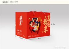 公版禮盒-可以放任何小食