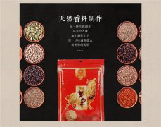 豬肉條